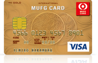 mufgニコスカード審査 在籍確認の電話はくる?クレジットカードは職場電話連絡なし?